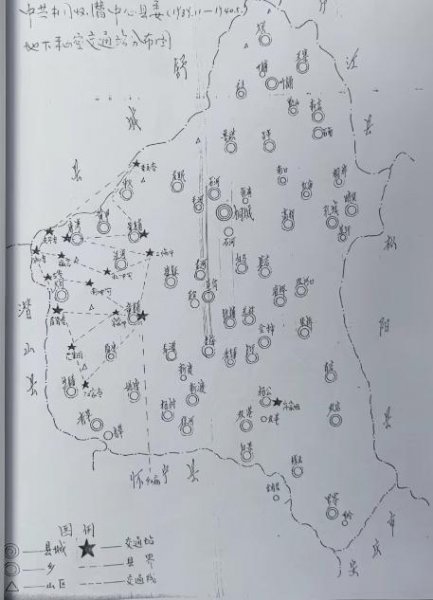 中共桐怀潜中心县委(1939.11-1940.5)地下秘密交通站分布图