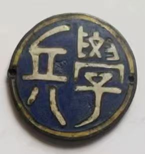 图为桐城学兵队的徽章